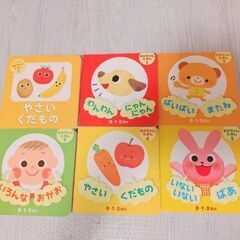 ダイソー赤ちゃん用絵本