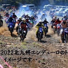 オフロード　エンデューロ　モトクロス　林道