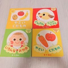ダイソー赤ちゃん用絵本の画像