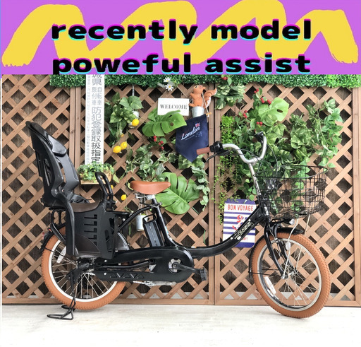 Σ 近年モデル タイヤ新品　EB　電動自転車 ヤマハ　パスキッス 20インチ