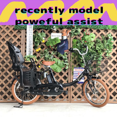 Σ 近年モデル タイヤ新品　EB　電動自転車 ヤマハ　パスキッス...