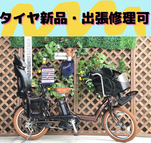 子供乗せ　電動自転車　EY バッテリー良品 　 20インチ　ブリヂストン