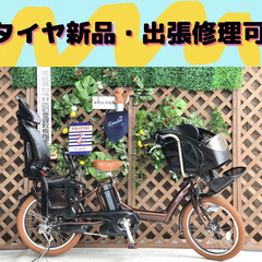 子供乗せ　電動自転車　EY バッテリー良品 　 20インチ　ブリ...