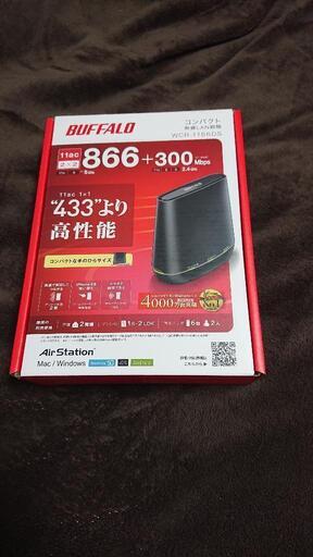 【美品】BUFFALO コンパクト無線LAN親機 WCR-1166DS（WiFiルーター）