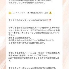 注意事項・必読 - 門真市