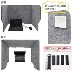 【美品】防音パーテーション/吸音ボード（¥16,500の品）　 の画像