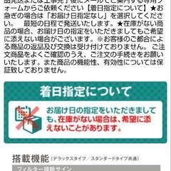 値下げ！NORITZ　ノーリツ　ガスファンヒーター　新品の画像