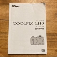 NIKON COOLPIX L110の画像