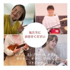 大阪狭山市今熊/もりおか音楽教室ワクワクどっかーん音のおもちゃ箱！