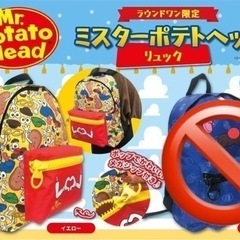 トイストーリー ミスター ポテトヘッド リュックサック バックパ...