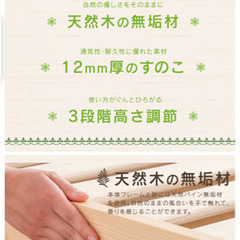 【決定済】明日午前中に取りに来てくれる方に差し上げます❗️ベッドフレーム　すのこベッド　シングル　ローベッドの画像
