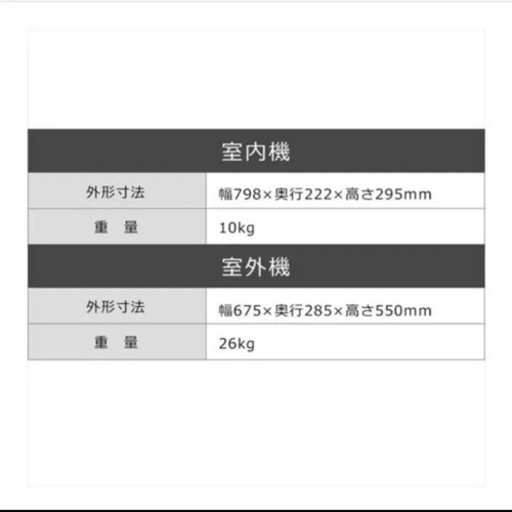 【受渡し者決定済】｢新品｣アイリスオーヤマIHF-2204G 最終価格