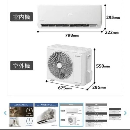 【受渡し者決定済】｢新品｣アイリスオーヤマIHF-2204G 最終価格
