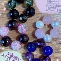 天然石ブレスレット、ピアス、ストラップ作成出来ますฅ( ̳> ·...