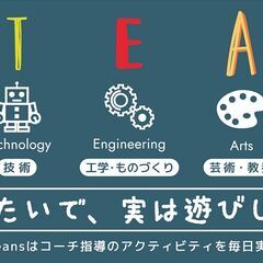＼親子で楽しむハロウィンパーティ／こども塾主催 − 富山県