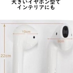 イヤホン型スピーカー エアーポッズ型 大きいスピーカーの画像