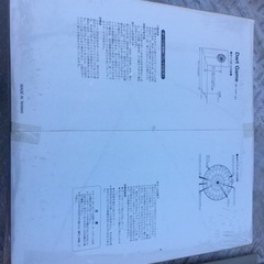 ダーツボードの画像