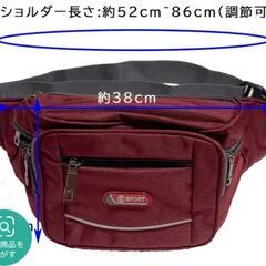 新品♪ウエストバッグの画像