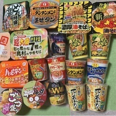カップラーメン　カップ焼きそば　20個詰め合わせ