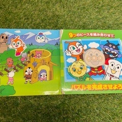 アンパンマン　マグネット　２種類セットの画像