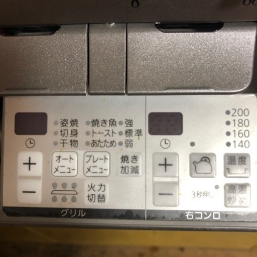 ノーリツ　ビルドインガスコンロ
