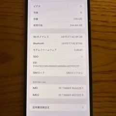 iPhone xs max 256GBの画像