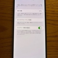 iPhone xs max 256GBの画像
