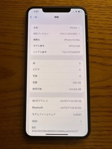iPhone xs max 256GB