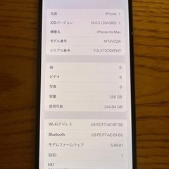 iPhone xs max 256GBの画像