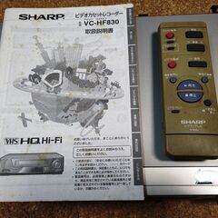VHSビデオカセットレコーダーの画像