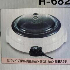 グリルなべ　ガラス蓋付きの画像