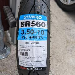  タイヤ　バイク　3.50-10 新品