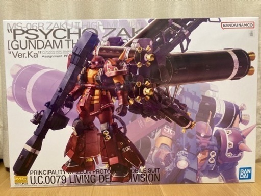 MG 1/100 高機動型ザク サイコザク Ver.Ka