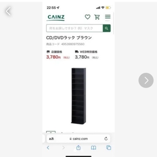 CD DVD 漫画　ラック　棚　本棚