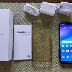 HUAWEI P20 lite SIMフリー