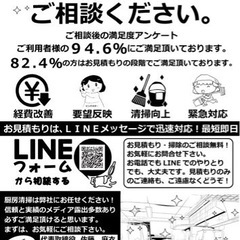 名刺整理、ハガキ、お礼状の宛名書き（手書き）スタッフさん募集致しますの画像
