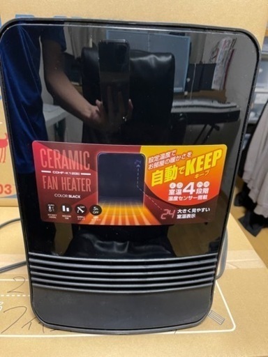 【取引中】セラミックヒーター　山善　CDHF-K12