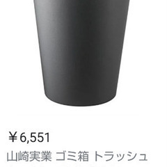 ごみ箱 トラッシュカン【お話中】の画像