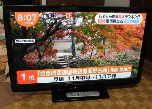 37型 Panasonic VIERA 11年製 TH-L37C3 LED 宮前区