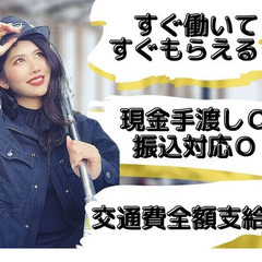 10/24~26・水戸市河田町・内装解体18,000円・全額日払...