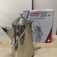 コールマン　ファイアープレイスケトル