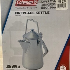 コールマン　ファイアープレイスケトルの画像