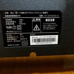 デジタルハイビジョンTV