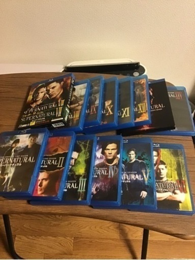 スーパーナチュラル1〜14。16時まで