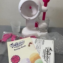 バスボムメーカー　BATHBOMB MAKERの画像