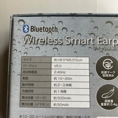 Bluetooth  ワイヤレススマートイヤホン　引き渡し決定しました！の画像