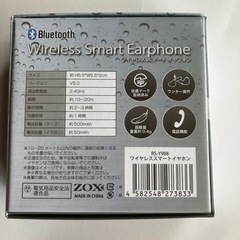 Bluetooth  ワイヤレススマートイヤホン　引き渡し決定しました！の画像
