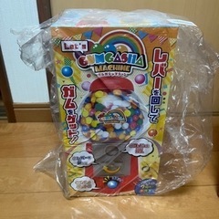 ガムガシャマシーン（イエロー）
