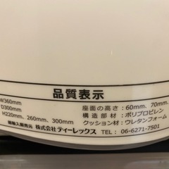 美品 バンボの画像