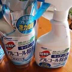 キッチンアルコール除菌の画像